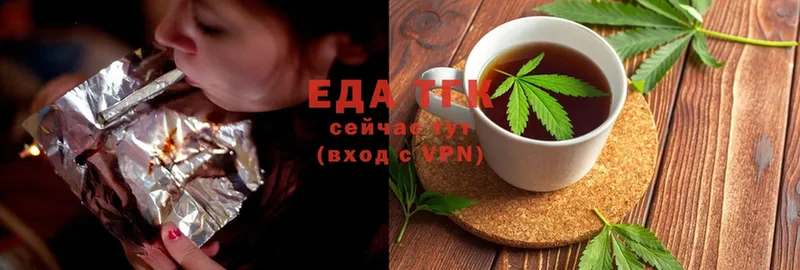 Cannafood марихуана  купить  цена  Александров 