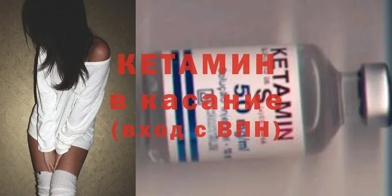 кракен ТОР  хочу   Александров  Кетамин ketamine 